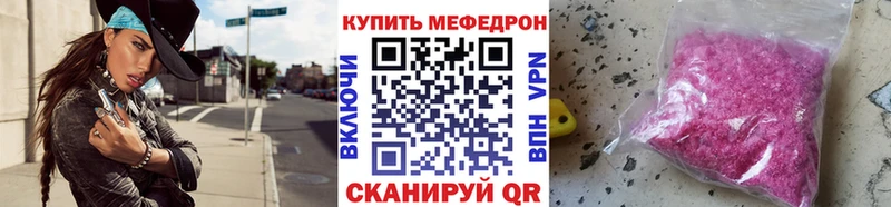 Как найти наркотики Ивдель СОЛЬ Меф мяу мяу Гашиш