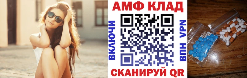 где найти Ивдель кракен маркетплейс Амфетамин Premium