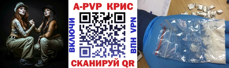 закладка  Ивдель  А ПВП кристаллы 