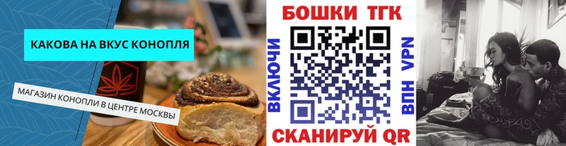как найти наркотики  Ивдель  Cannafood марихуана 