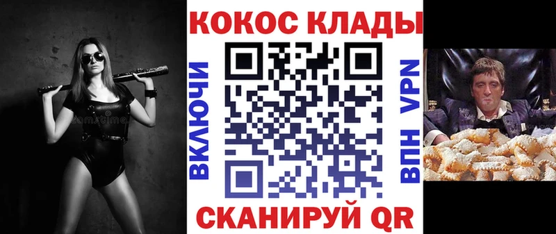 Кокаин Эквадор  Ивдель 