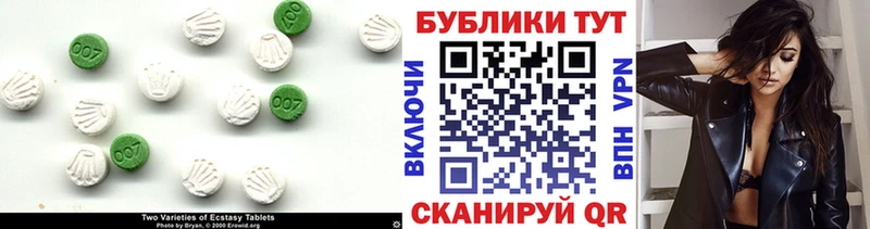 МЕГА как войти  Ивдель  Экстази Philipp Plein 
