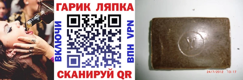 даркнет сайт Ивдель Гашиш индика сатива