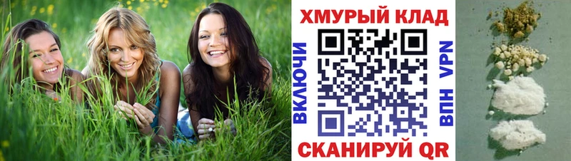 ГЕРОИН белый купить наркотики цена Ивдель