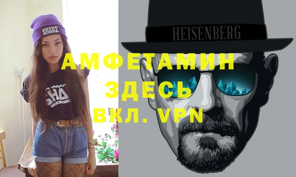 мефедрон мука Алексин