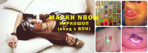 трава Алексеевка