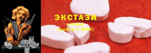трава Алексеевка