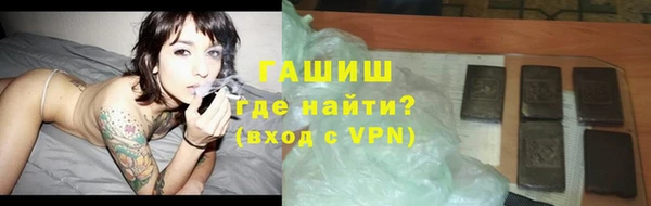 трава Алексеевка