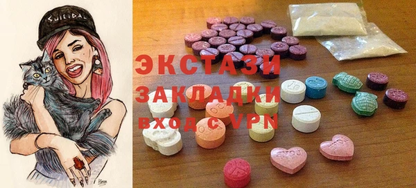 трава Алексеевка