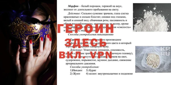 мефедрон мука Алексин