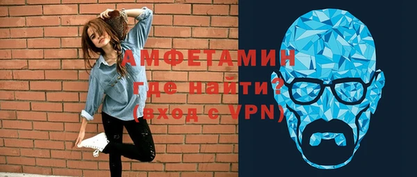 альфа пвп VHQ Видное