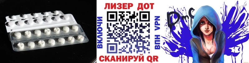 Лсд 25 экстази кислота  цена наркотик  MEGA онион  Ивдель 