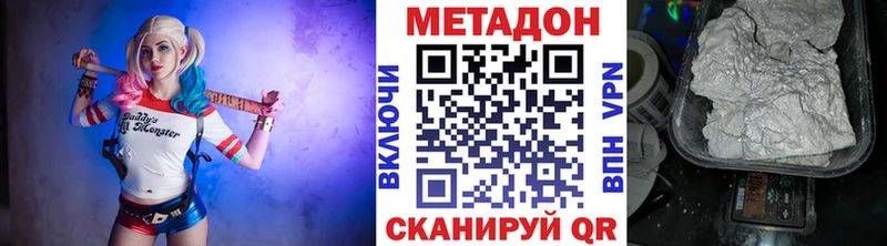 купить   Ивдель  МЕТАДОН мёд 
