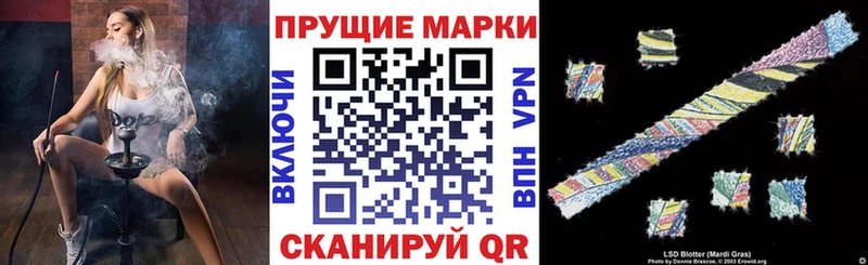 дарнет шоп  Ивдель  OMG   Наркотические марки 1,8мг 