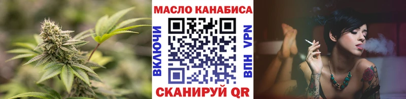 Дистиллят ТГК Wax Ивдель