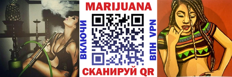 Конопля гибрид  наркошоп  блэк спрут как зайти  Ивдель 